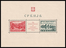 1941 Serbia, German Occupation, Germany, Souvenir Sheet (Mi. Bl. 1, CV $200)
