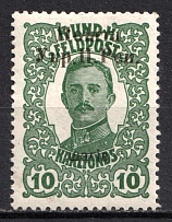 1919 10sh Stanislav, West Ukrainian People's Republic (Signed, CV $150)