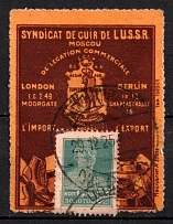 1923-29 7k Moscow, 'SYNDICAT DE CUIR DE L'USSR' Leather Syndicate, Advertising Stamp Golden Standard, Soviet Union, USSR (Zv. 17, CV $80)