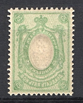 1908 25k Russian Empire (OFFSET of Frame, Print Error, CV $40, MNH)