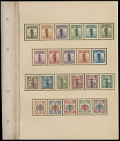 China - Sinkiang - 1924-29, black or red overprints on the 2nd Peking issue ½c-$10, red overprints on Chiang Kai-shek 1c-$1 and black overprints on Sun Yat-sen Mausoleum 1c-$1, three complete sets affixed over three pages from a …