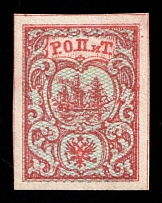 1866 10pa ROPiT Offices in Levant, Russia (Kr. 6 I, 2nd Issue, 1st edition, Dark Red, CV $80)