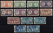 1927 Judicial Fee Stamps, USSR, Revenues, Russia, Non-Postal (Canceled)