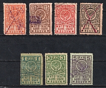 1931 Duty Tax Stamps, USSR Revenue (Cancelled)