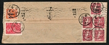 1949 (Nov. 10) cover sent from Peking to Tientsin