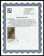1935 10k Moscow - San Francisco Flight, Soviet Union, USSR, Russia (Full Set, Certificate, MNH)