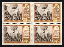 1956 40k 225th Anniversary of the First Flight of Kryakutny, Soviet Union, USSR, Russia, Block of Four (Full Set, MNH)