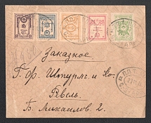 1919 (23 Nov) OKSA, Russian Civil war field mail registered cover to Revel via Tallinn, franked with Full set OKSA issue