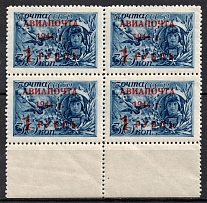 1944 1r Airmail, Soviet Union USSR, Block of Four (Red Dot after 'АВИА', CV $110, MNH)