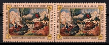 1912 3k Krasny Zemstvo, Russia, Pair (Schmidt #10, CV $50)