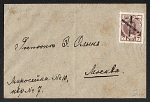 1914 (Aug) Staro-Fennern, Liflyand province Russian empire (cur. Vyandra, Estonia). Mute commercial cover to Moscow. Mute postmark cancellation