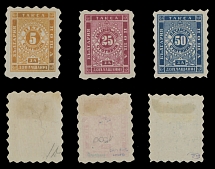 Bulgaria - Postage Due stamps - 1884, Numerals, 5st orange, 25st lake and 50st blue, complete set of three with lozenges perforation, large part of OG, VF and scarce, each stamp with experts' signs, C.v. $970, Scott #J1-3…
