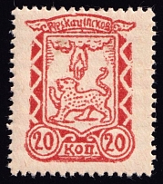 1942 20k Pskov, German Occupation of Russia, Germany (Mi. 10y, CV $30)