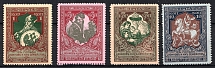 1914 Russian Empire, Charity Issue, Perforation 12.5 (Full Set, CV $40)