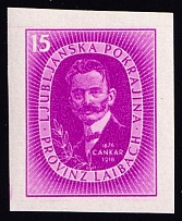 1944 '15' Ljubljana, German Occupation, Germany (Not Issued Stamp, Mi. I B, MNH)