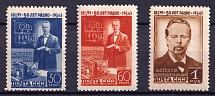 1945 50th Anniversary of the Invention of Radio by Popov, Soviet Union USSR (Full Set, MNH)