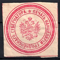 Grodno, Seal of the Governor's Office, Postal Label, Russian Empire