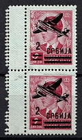 1943 2d Serbia, German Occupation, Germany, Airmail, Pair (Mi. 66 L, With margin perforated on all sides variety, CV $70)