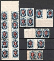 1922 5r on 20k RSFSR, Russia (Typography, Lithography, MNH)