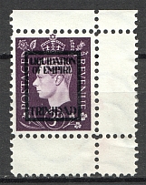 Germany Anti-British Propaganda Empire Liquidation - Trinidad (CV $150)