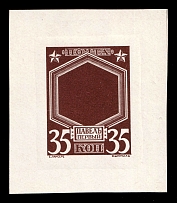 1913 35k Paul I, Romanov Tercentenary, Frame only with filled center die proof in brown purple, printed on chalk surfaced thick paper