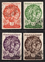 1935 Third International Congress of Persian Art, Soviet Union, USSR, Russia (Zv. 425 - 428, Full Set, Canceled)