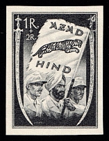 1943 1r+2r Indian Legion, Germany (Mi. VII B a, Signed, CV $1,110, MNH)