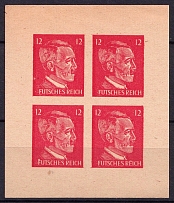 12pf United States US Anti-Germany Propaganda, Hitler-Skull, Block of Four (Private issue, Cream paper)