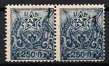 1922-23 1k on 250r Armenia Revalued, Russia Civil War, Pair (Black Overprint, CV $180, MNH)