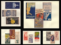 Budapest, Hungary, Stock of Cinderellas, Non-Postal Stamps, Labels, Advertising, Charity, Propaganda (#579)