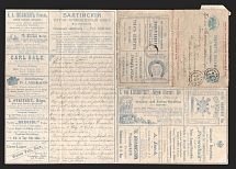 1899 Series 102 Riga Charity Advertising 7k Letter Sheet of Empress Maria, sent from Riga to Romescaln