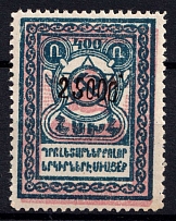 1922 25000r on 400r Armenia Revalued, Russia, Civil War (Sc. 317, Black Overprint, Signed, CV $40)