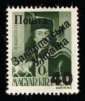 1945 40f on 8f Carpatho-Ukraine (Steiden 37, Kramarenko 36, First Issue, Type IV, Only 166 Issued, Signed, CV $200, MNH)