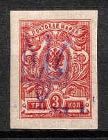 1918 3k Chernigov (Chernihiv) Type 2 Local, Ukrainian Tridents, Ukraine (Bulat 2343a, Violet Overprint, Unpriced, CV $+++)