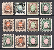 Group of Levant Offices Stamps