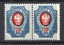 1908 20k Russian Empire (Strongly SHIFTED Background, Print Error, Pair, CV $60,  MNH)