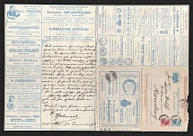 1899 Series 103 Warsaw Charity Advertising 7k Letter Sheet of Empress Maria, sent from Warsaw Postvagon (Mail car) to Hamburg, Germany (Additionally franked with 3k)