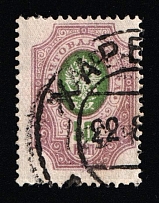 Harbin Cancellation Postmark on 50k, Russian Empire stamp used in China, Russia (Kr. 110, Zv. 93)