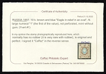 1857-58 10k Russian Empire, Russia, Watermark 1, Imperforate (Sc. 1, Mi. 1, Zv. 1, Certificate, Superb condition, Very rare)