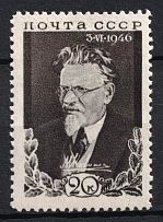 1946 Death of Kalinin Statesman, Soviet Union, USSR (Full Set, MNH)