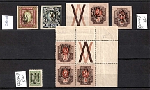 1918 Odessa Type 4, 5, 6a, Ukrainian Tridents, Ukraine, Stock of Stamps (Canceled, Signed, CV $50)