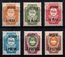 1909 Jerusalem, Offices in Levant, Russia (CV $30)