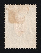 1865 20k Russian Empire, Russia, No Watermark, Perf 14.5x15 (Zag. 15, Zv. 15, CV $1,800)