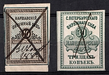 1878-80 Warsaw, Saint Petersburg, District Court, Chancellery Stamp, Russia (Canceled)