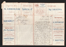 Series 82 Odessa Charity Advertising 7k Letter Sheet of Empress Maria sent from Odessa to Baden, Germany (International, Additionally franked with 3k, Date of issue is unknown)