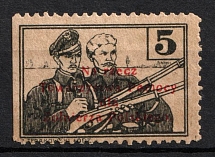 For the Aid Society for Polish Soldiers, Poland, Charity Stamp