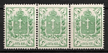 1886 5k Ananiev Zemstvo, Russia, Strip (Schmidt #8, Perf 13.25x12.75, CV $40)