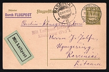1924 (19 Aug) Germany Berlin - Konigsberg - Raseinai, Airmail postcard flight Berlin - Konigsberg (Muller 156, CV $1,500)