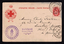 1903 (23 March) Red Cross, Community of Saint Eugenia, Saint Petersburg, Russian Empire Open Letter from Rivne (Rovno, Volhynia) to Levallois-Perret (France), Postal Card, Russia