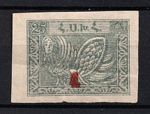 1922-23 4k on 25r Armenia Revalued, Russia Civil War (Imperforate, Red Overprint, CV $360)
